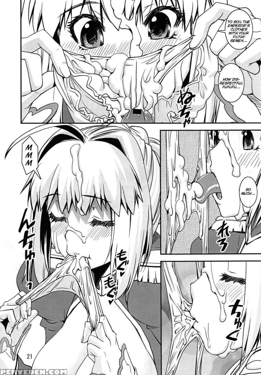 Panties Emperor R 1