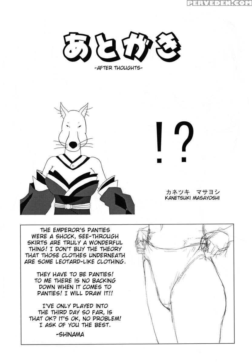 Panties Emperor R 1
