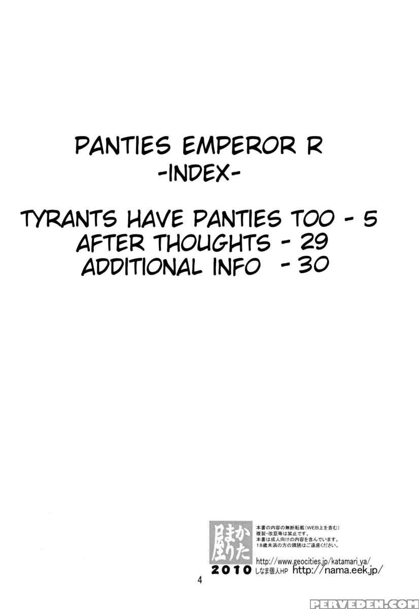 Panties Emperor R 1