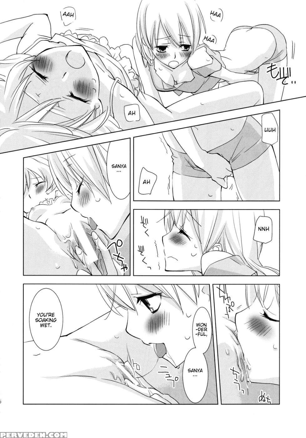 Pantsu To Zubon No Kyoukaisen - Strike Witches 1