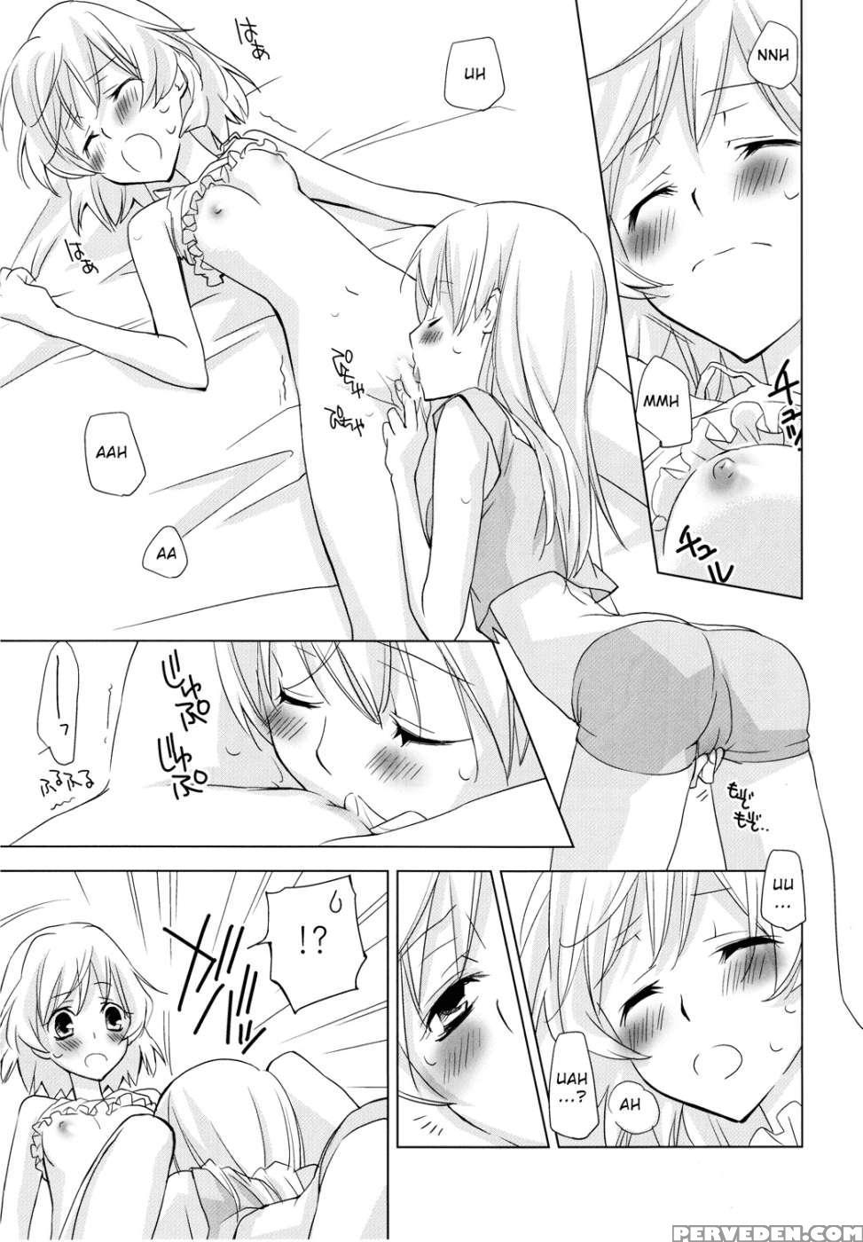 Pantsu To Zubon No Kyoukaisen - Strike Witches 1