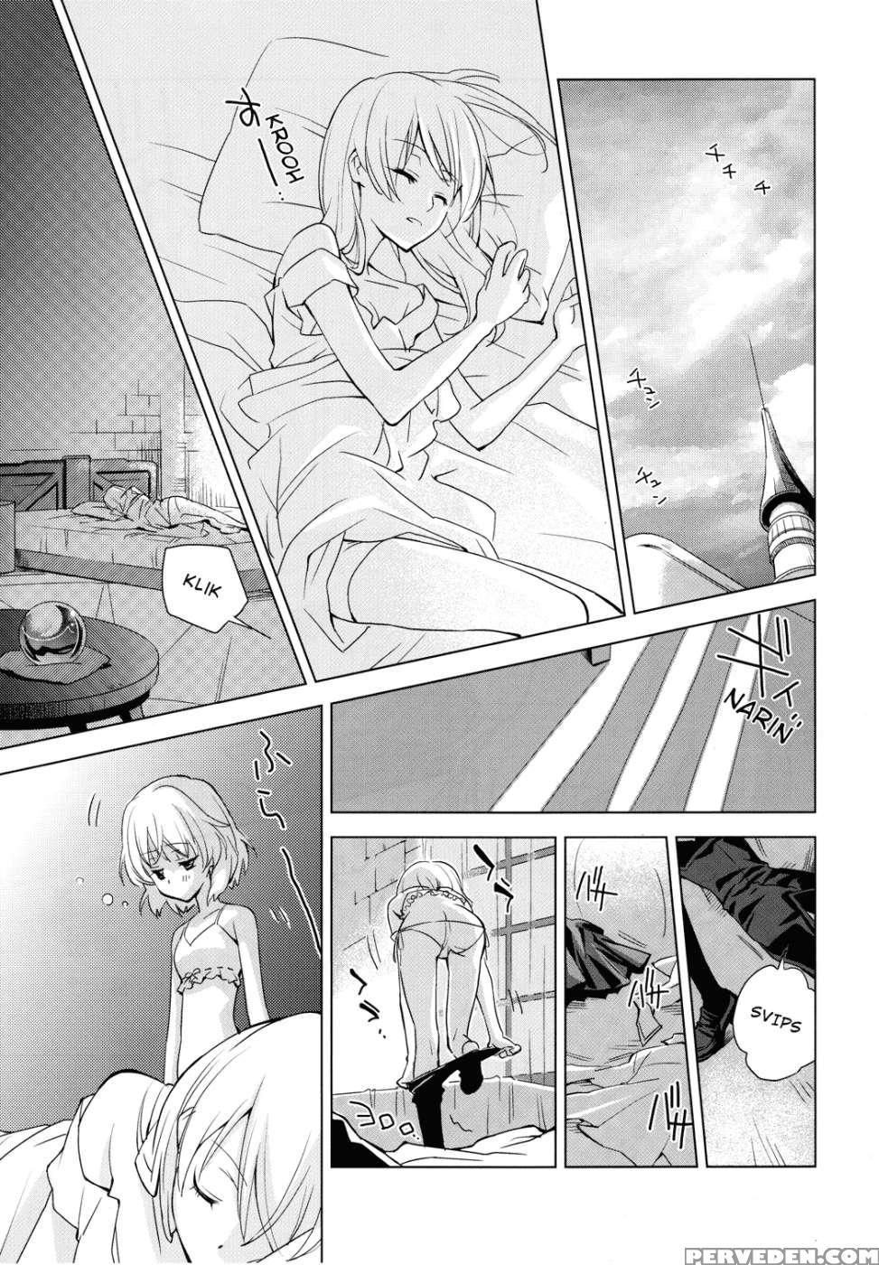 Pantsu To Zubon No Kyoukaisen - Strike Witches 1