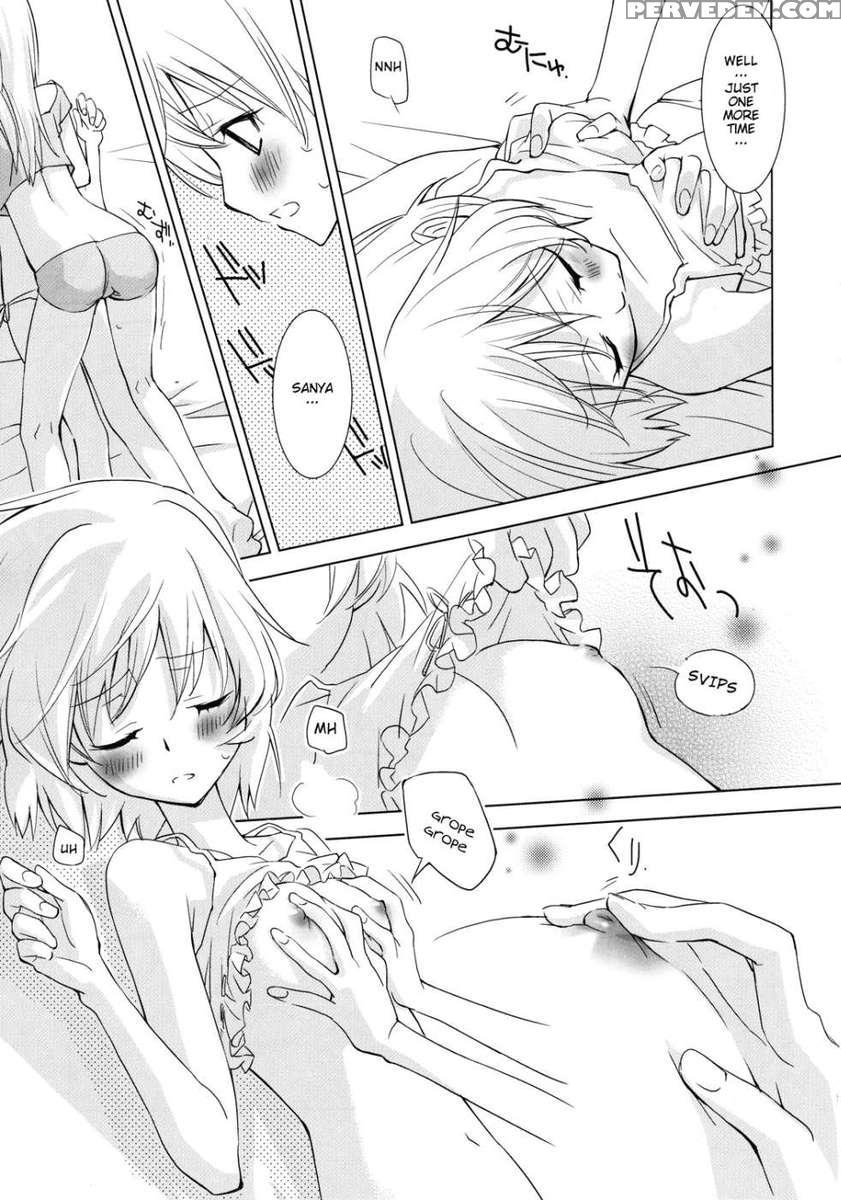 Pantsu To Zubon No Kyoukaisen 1