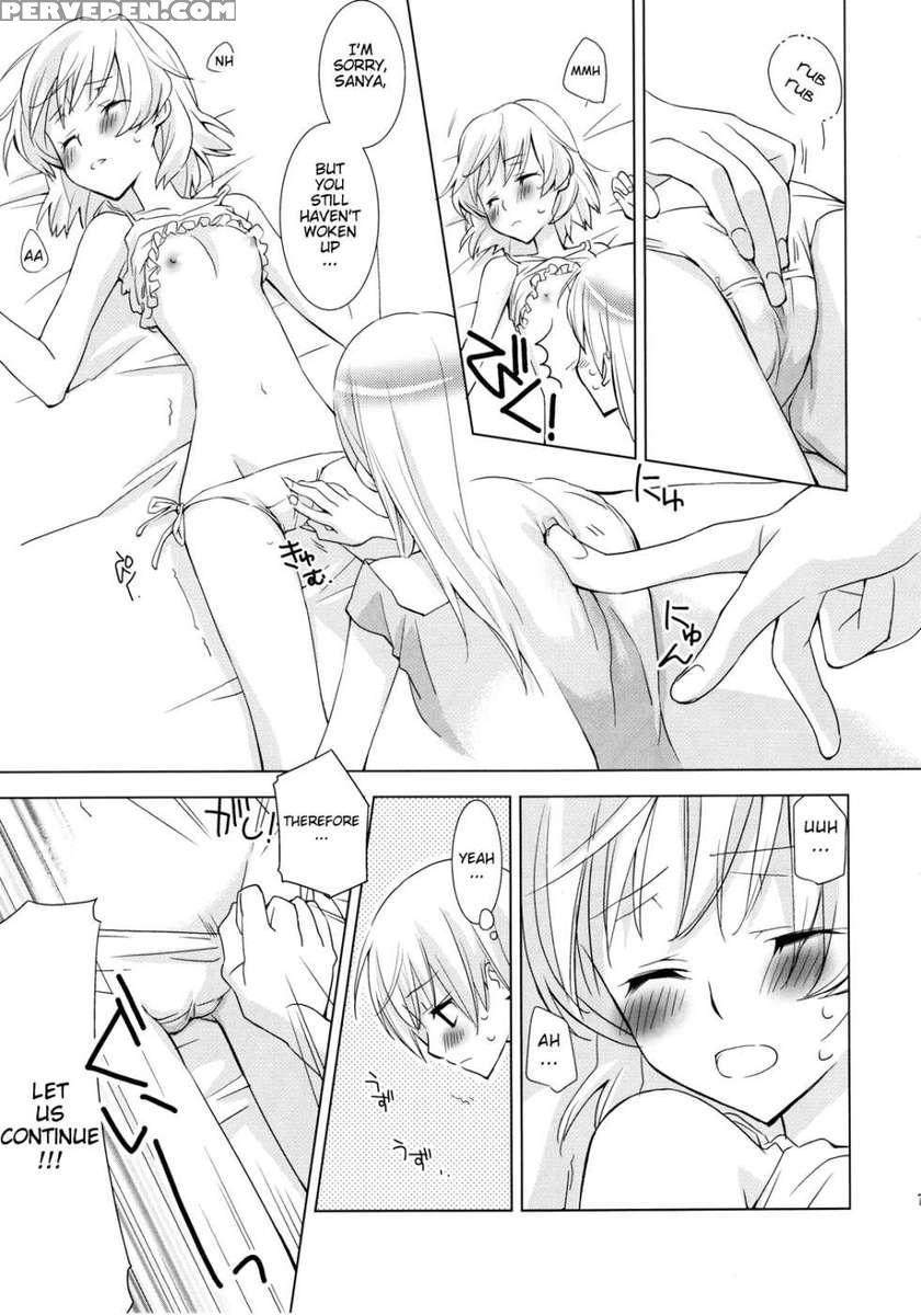 Pantsu To Zubon No Kyoukaisen 1
