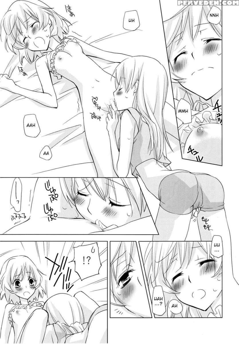 Pantsu To Zubon No Kyoukaisen 1