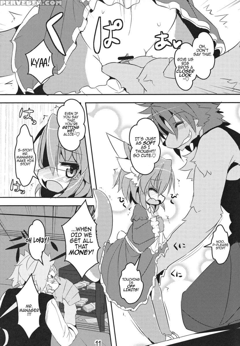 Panty Tea Less Room 1