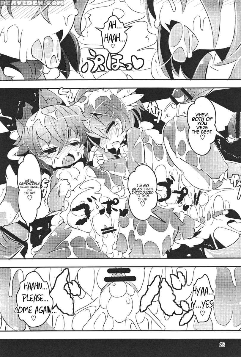 Panty Tea Less Room 1