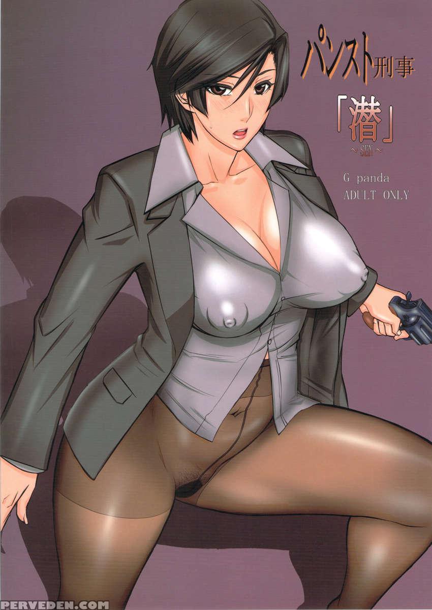 Pantyhose Detective [secret] 1