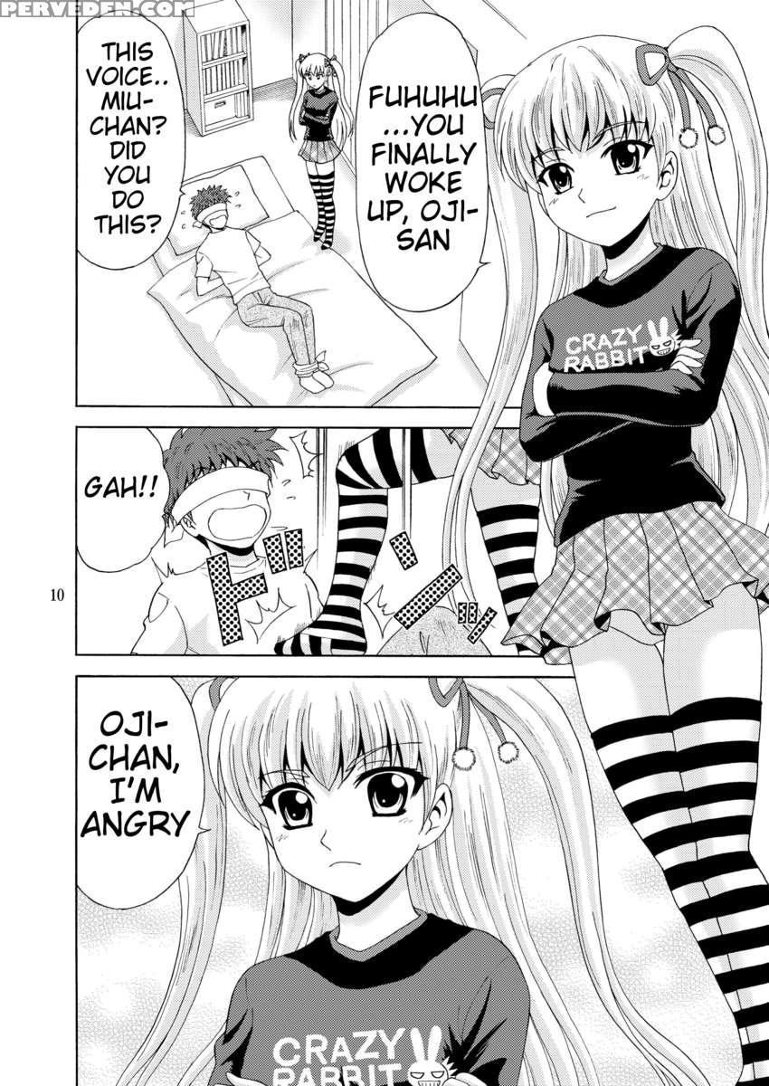 Papa No Iu Koto Nante Kikimasen 2 1