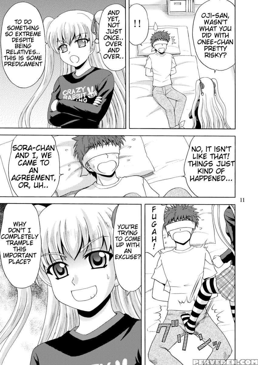 Papa No Iu Koto Nante Kikimasen 2 1