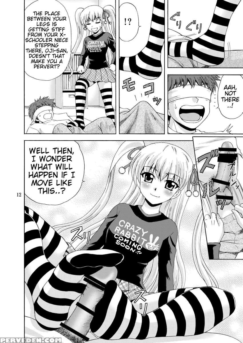 Papa No Iu Koto Nante Kikimasen 2 1