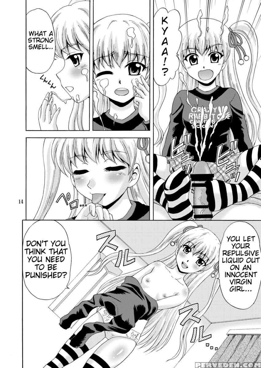 Papa No Iu Koto Nante Kikimasen 2 1