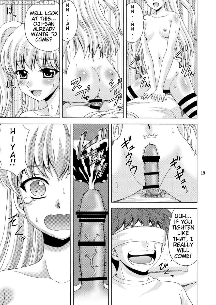 Papa No Iu Koto Nante Kikimasen 2 1