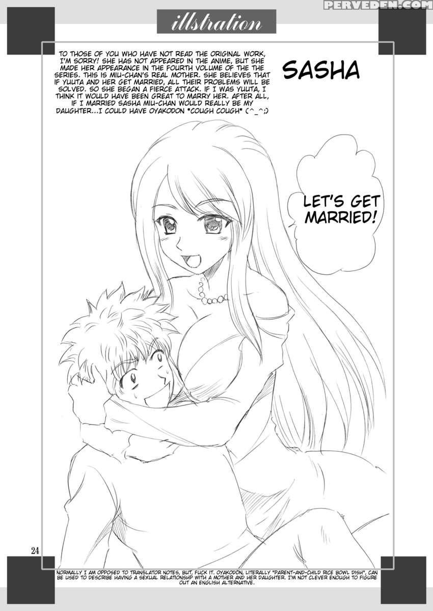Papa No Iu Koto Nante Kikimasen 2 1
