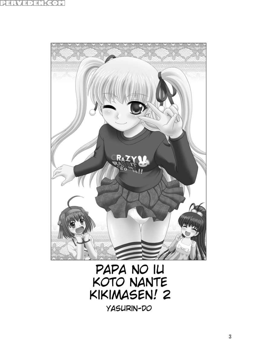 Papa No Iu Koto Nante Kikimasen 2 1
