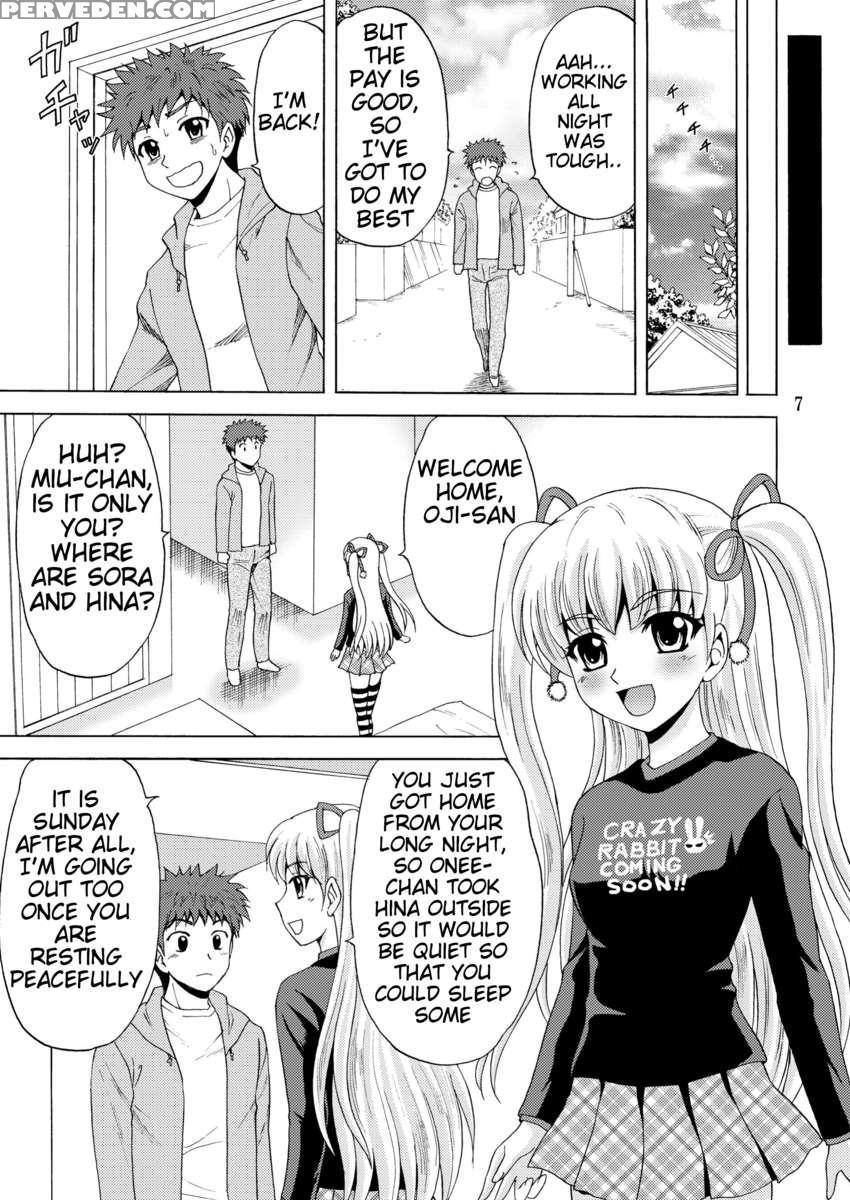 Papa No Iu Koto Nante Kikimasen 2 1