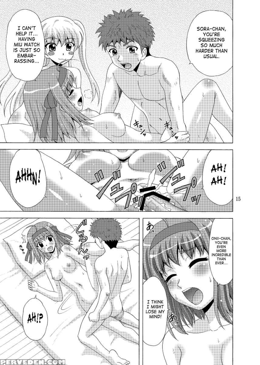 Papa No Iu Koto Nante Kikimasen 4 1