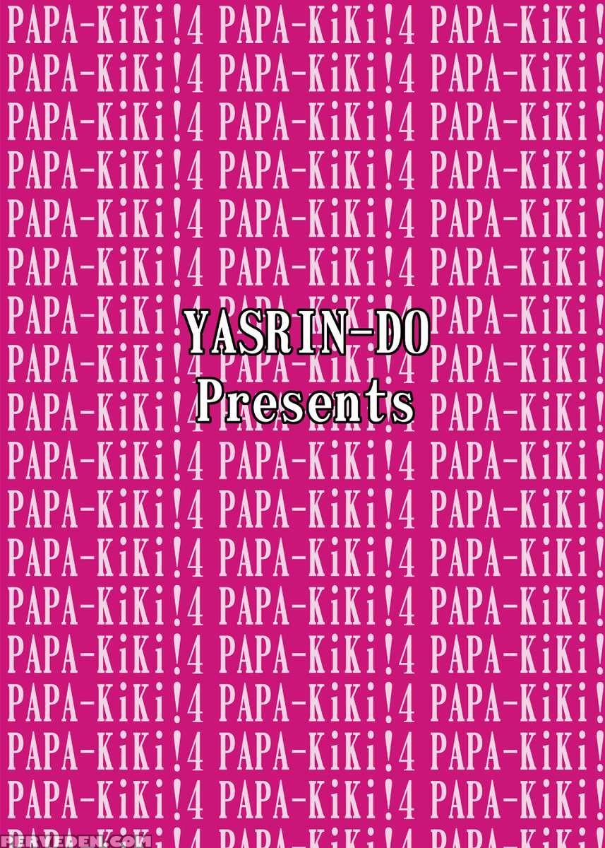 Papa No Iu Koto Nante Kikimasen 4 1