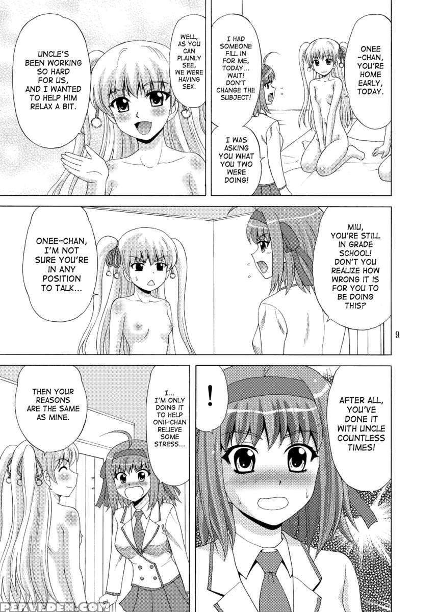 Papa No Iu Koto Nante Kikimasen 4 1