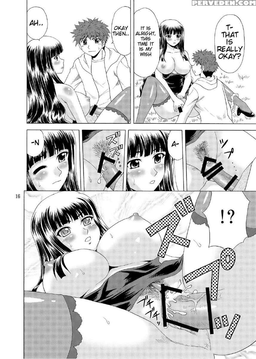 Papa No Iu Koto Nante Kikimasen! 3 1