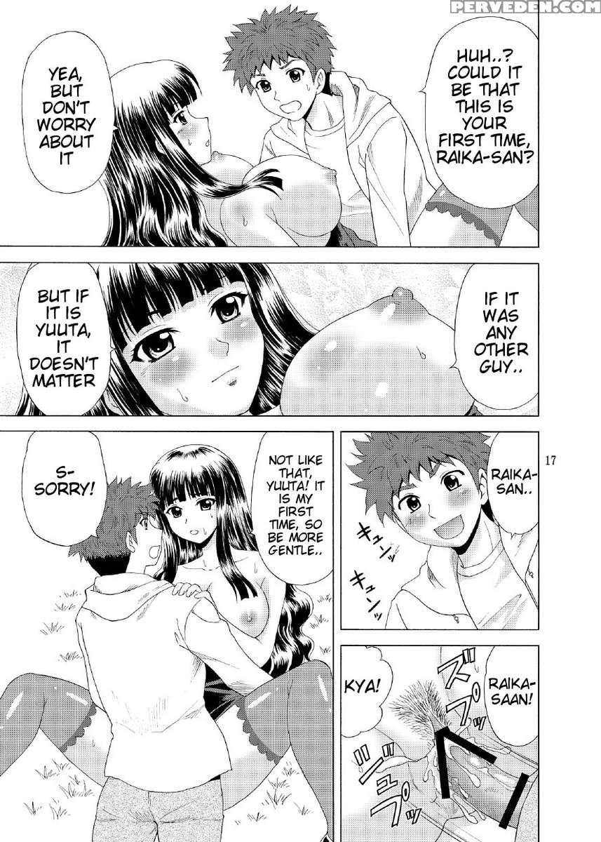 Papa No Iu Koto Nante Kikimasen! 3 1
