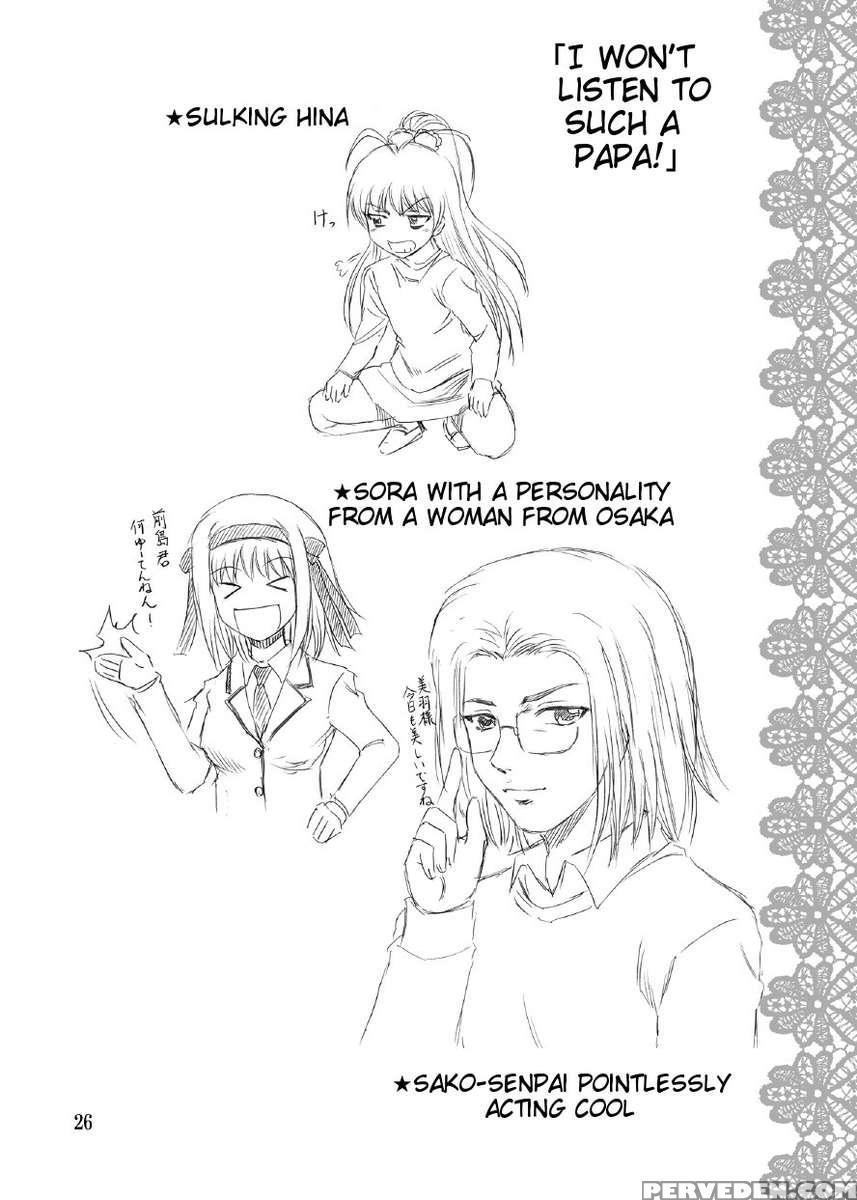 Papa No Iu Koto Nante Kikimasen! 3 1