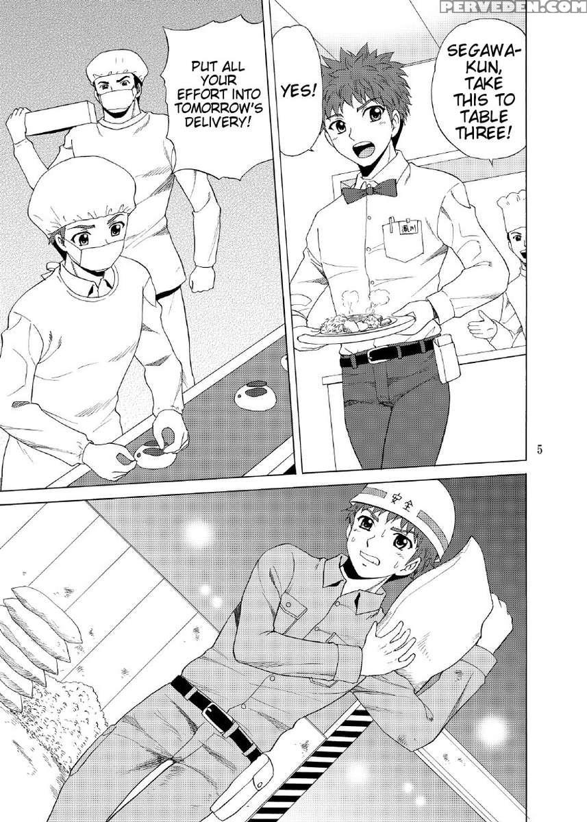Papa No Iu Koto Nante Kikimasen! 3 1