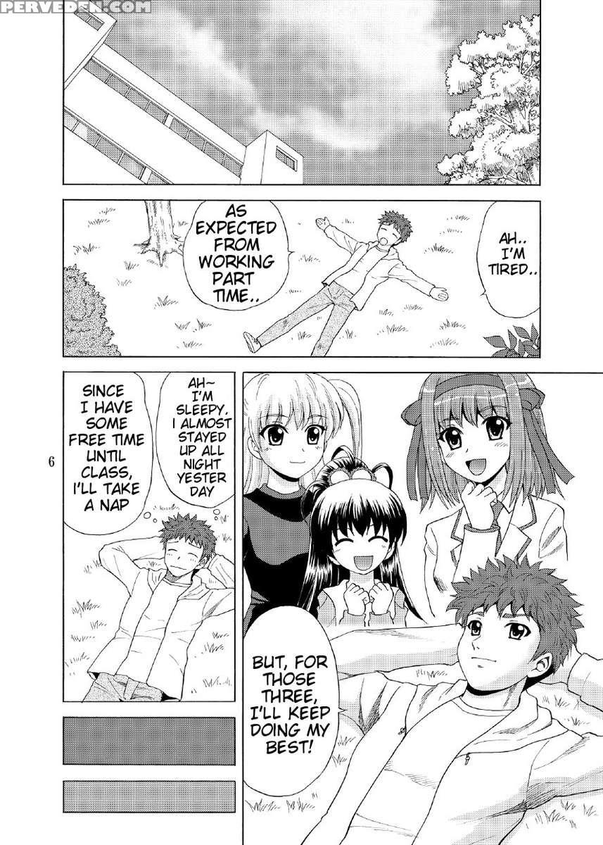 Papa No Iu Koto Nante Kikimasen! 3 1