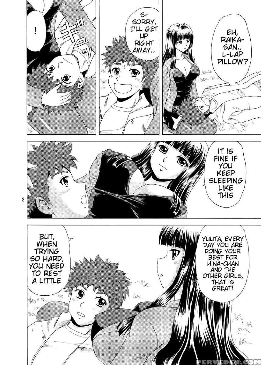 Papa No Iu Koto Nante Kikimasen! 3 1