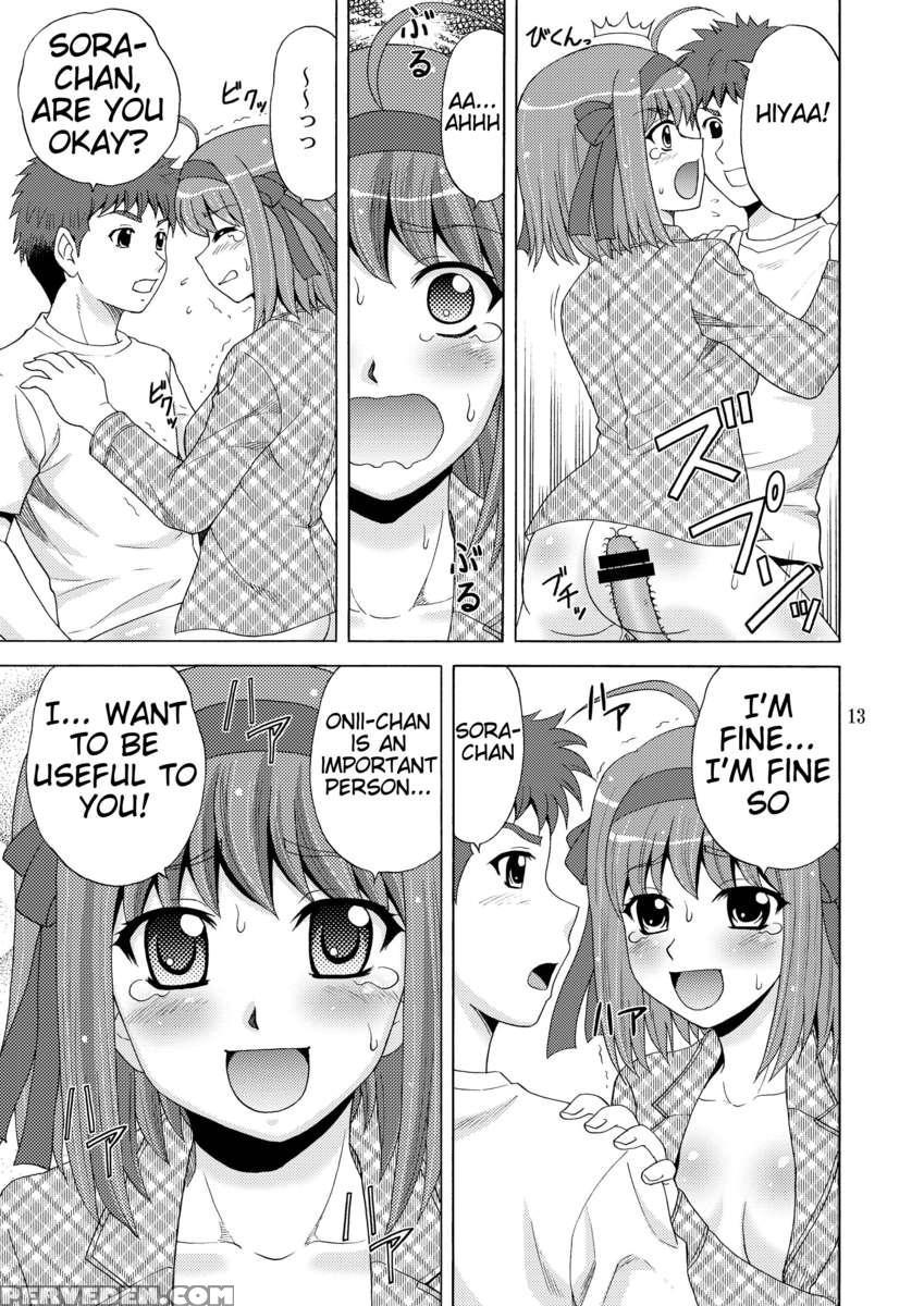 Papa No Iu Koto Nante Kikimasen! 1