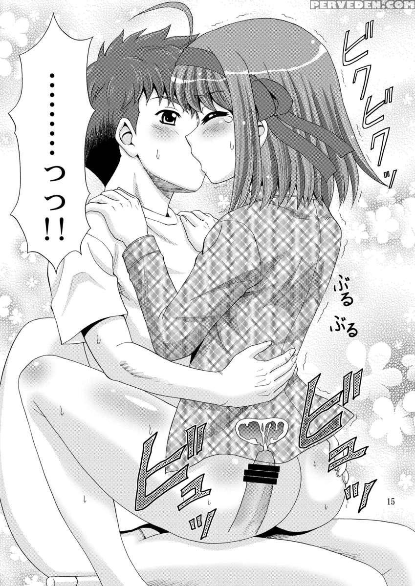 Papa No Iu Koto Nante Kikimasen! 1
