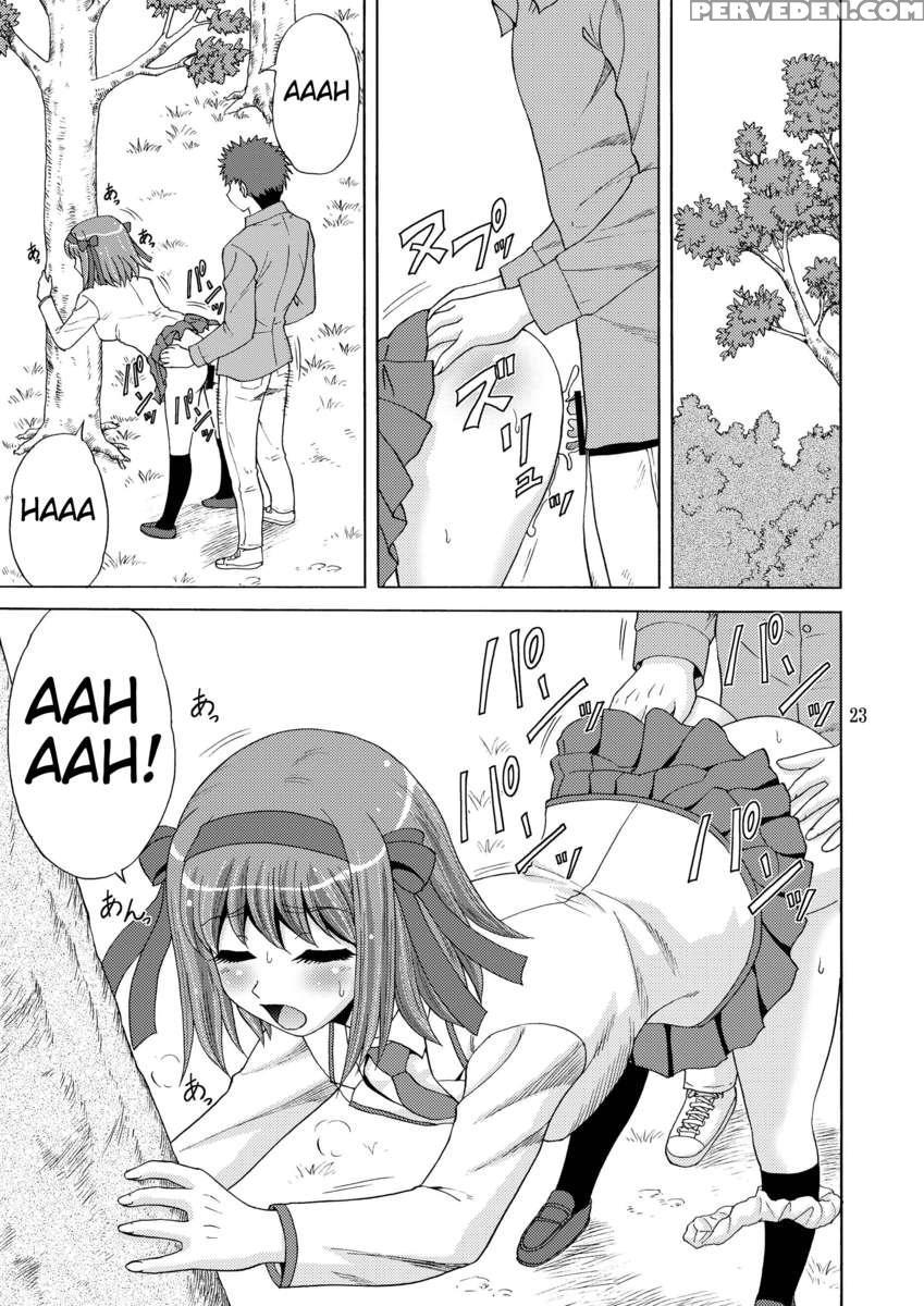 Papa No Iu Koto Nante Kikimasen! 1