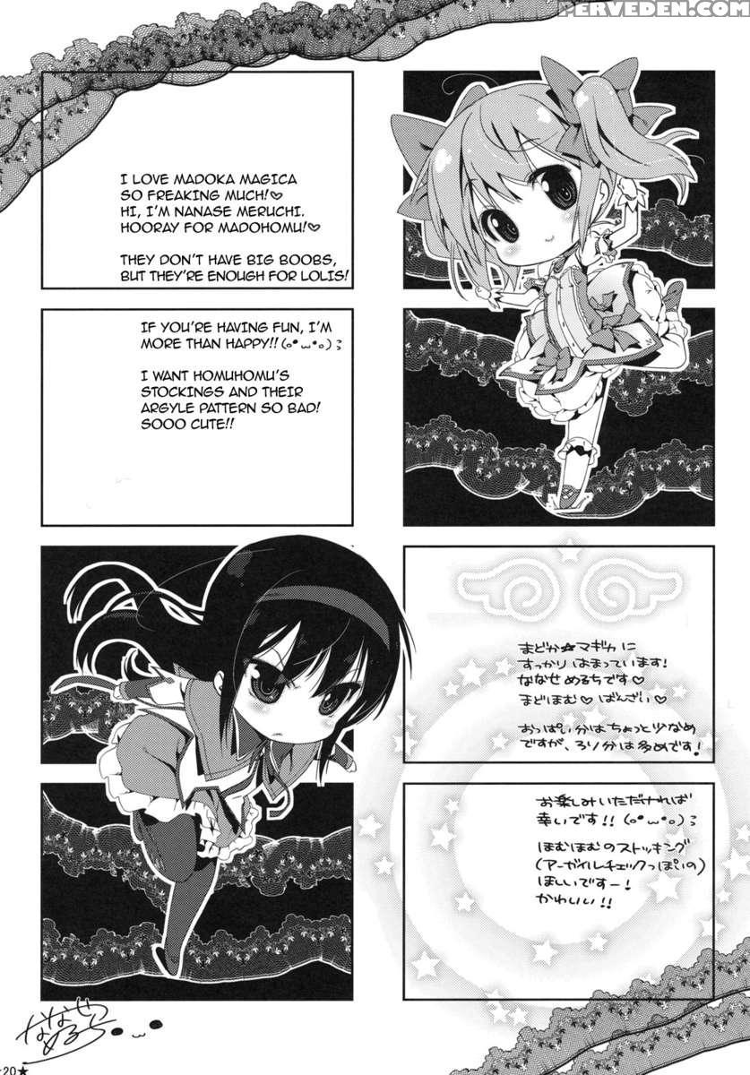 Papa X Madohomu 1