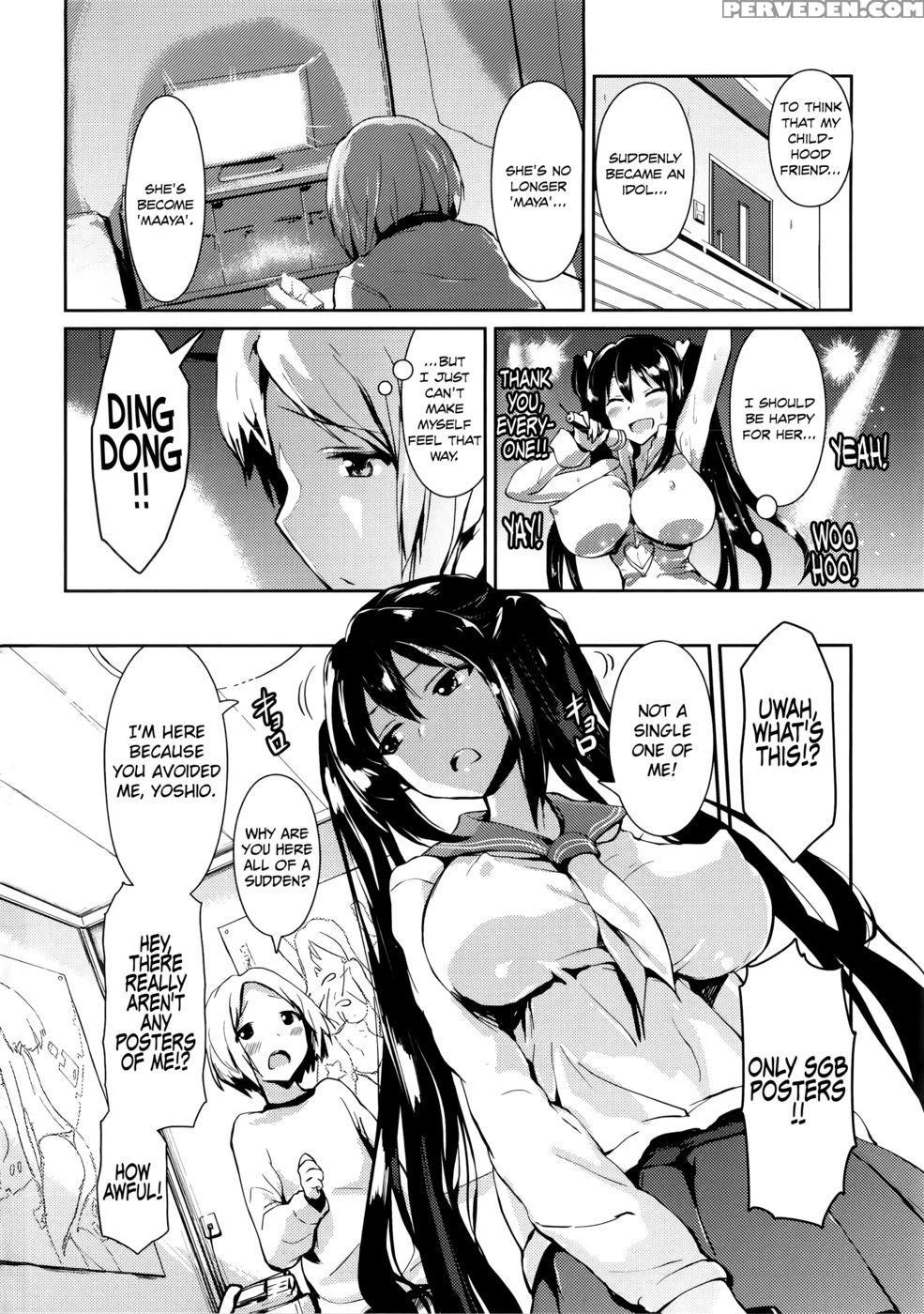 Papilla Heat Up Chapter 1 - Hidden Maaya - Enomoto Hidehira 1