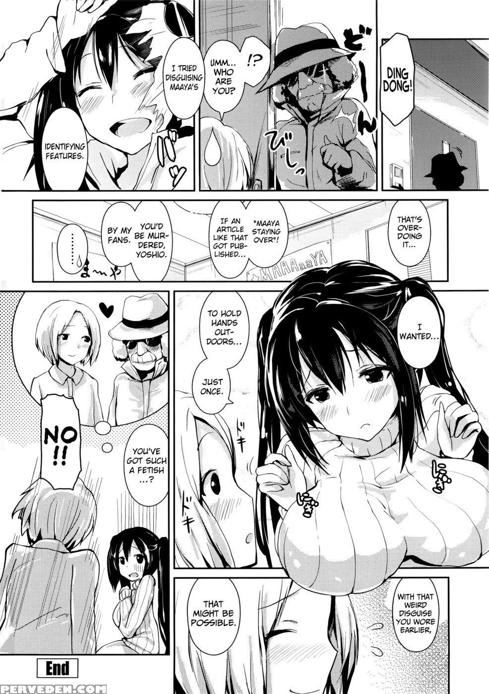 Papilla Heat Up Chapter 1 - Hidden Maaya - Enomoto Hidehira 1