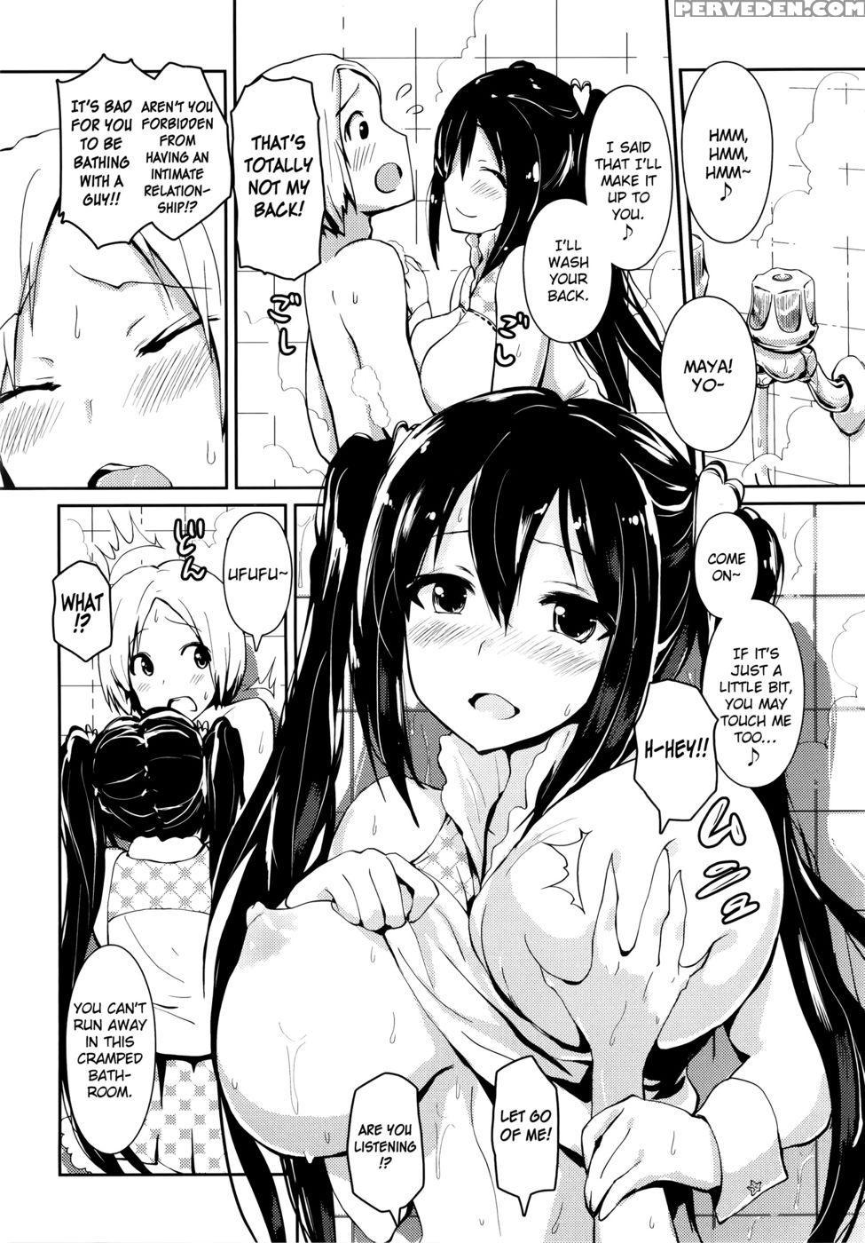 Papilla Heat Up Chapter 1 - Hidden Maaya - Enomoto Hidehira 1