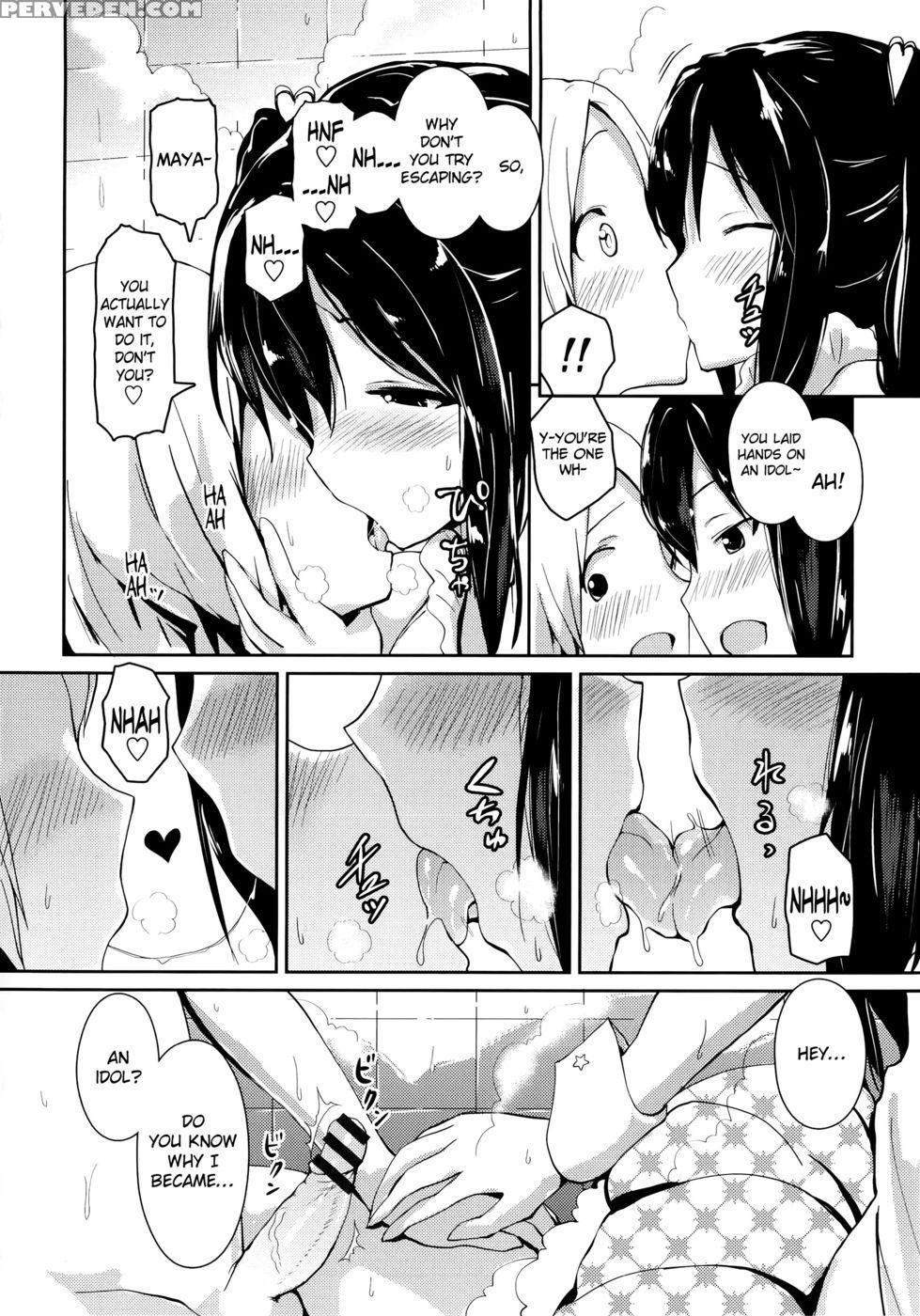 Papilla Heat Up Chapter 1 - Hidden Maaya 1