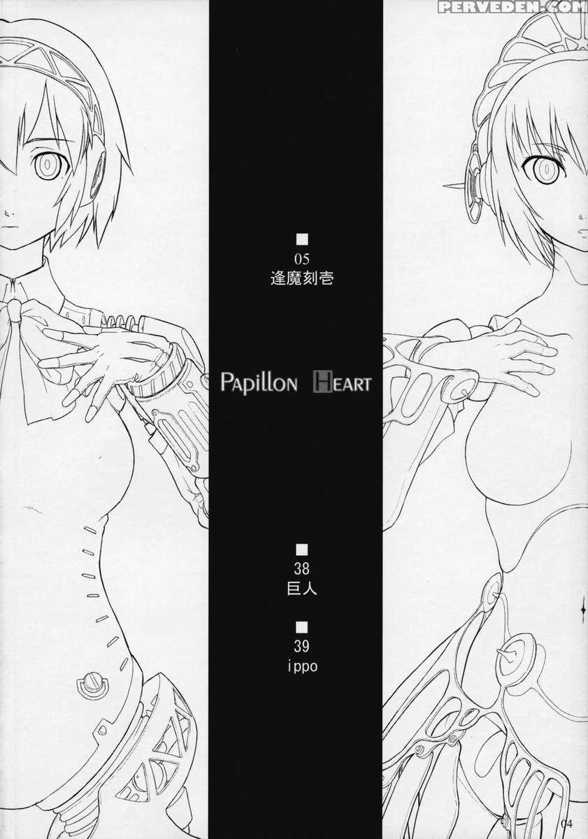 Papillon Heart 1