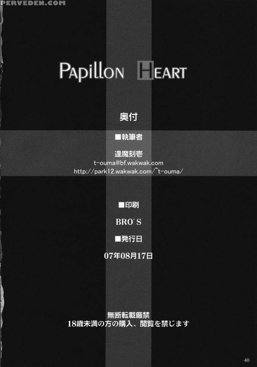 Papillon Heart 1