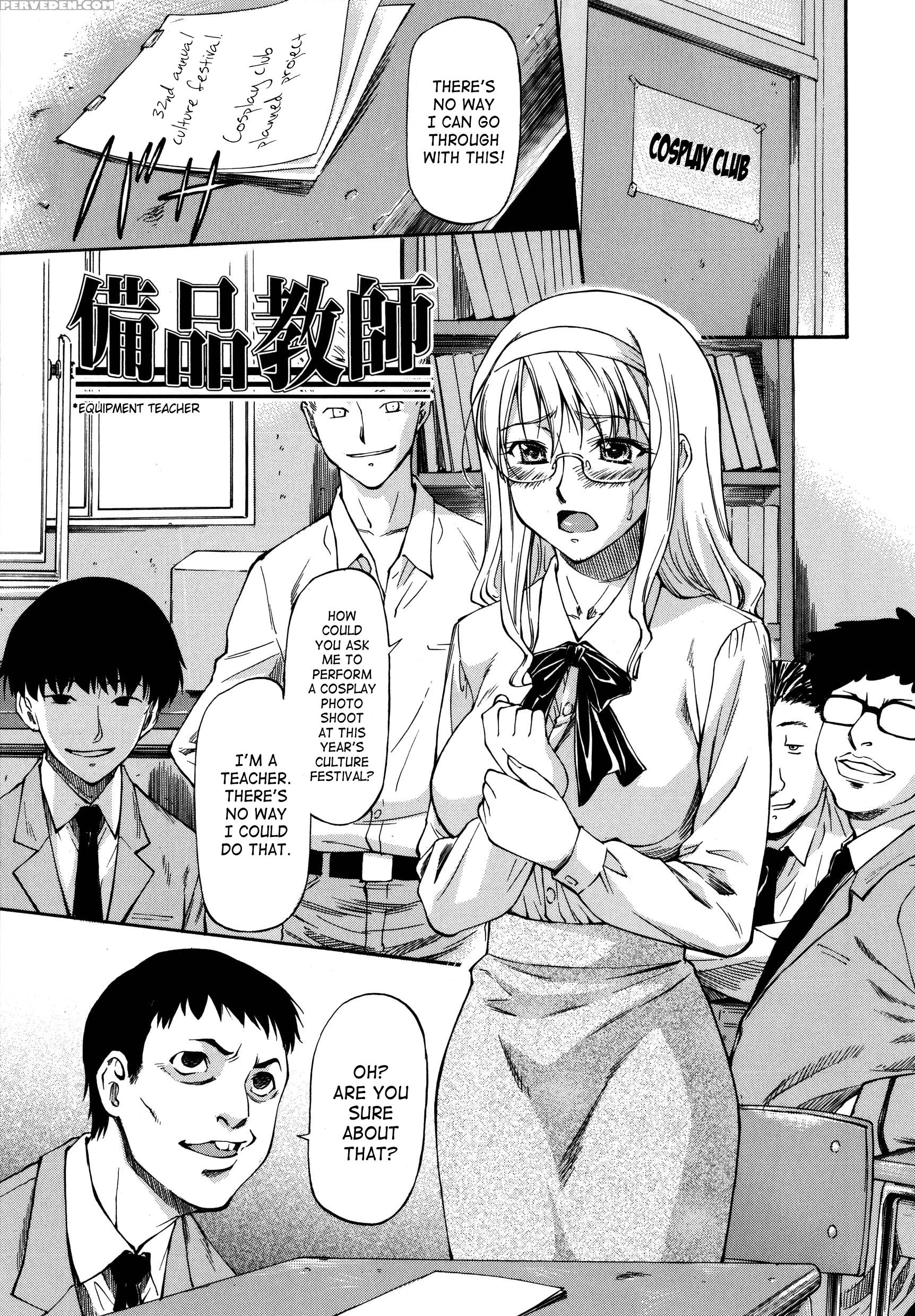 Parabellum (nagare Ippon) 15
