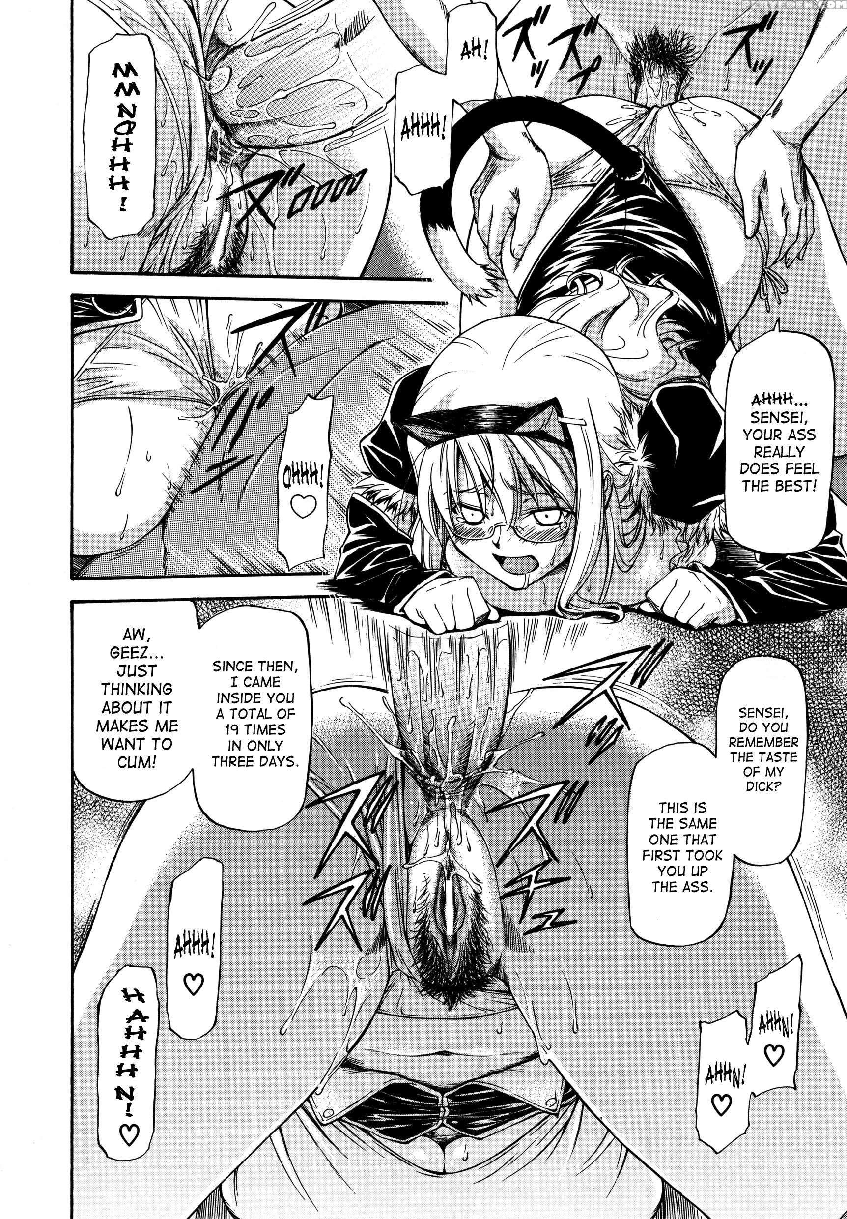 Parabellum (nagare Ippon) 15