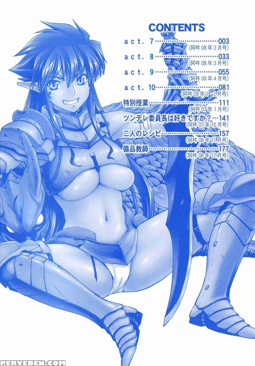 Parabellum Vol 2 1