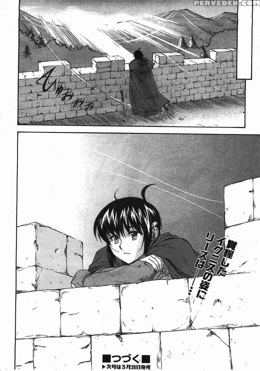 Parabellum Vol 2 1