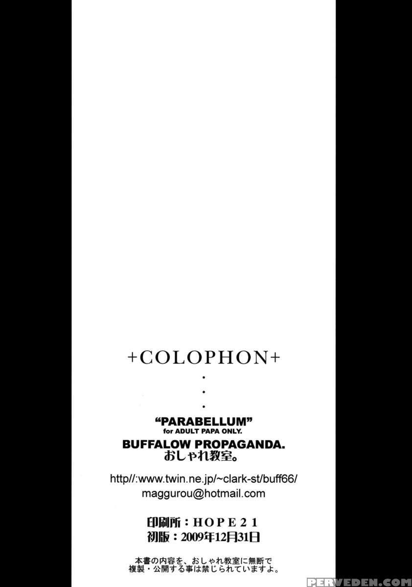 Parabellum 1