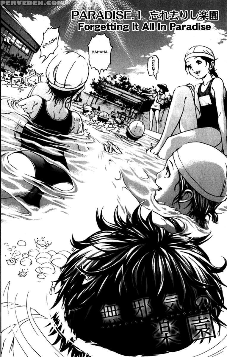 Paradise Of Innocence 1 1