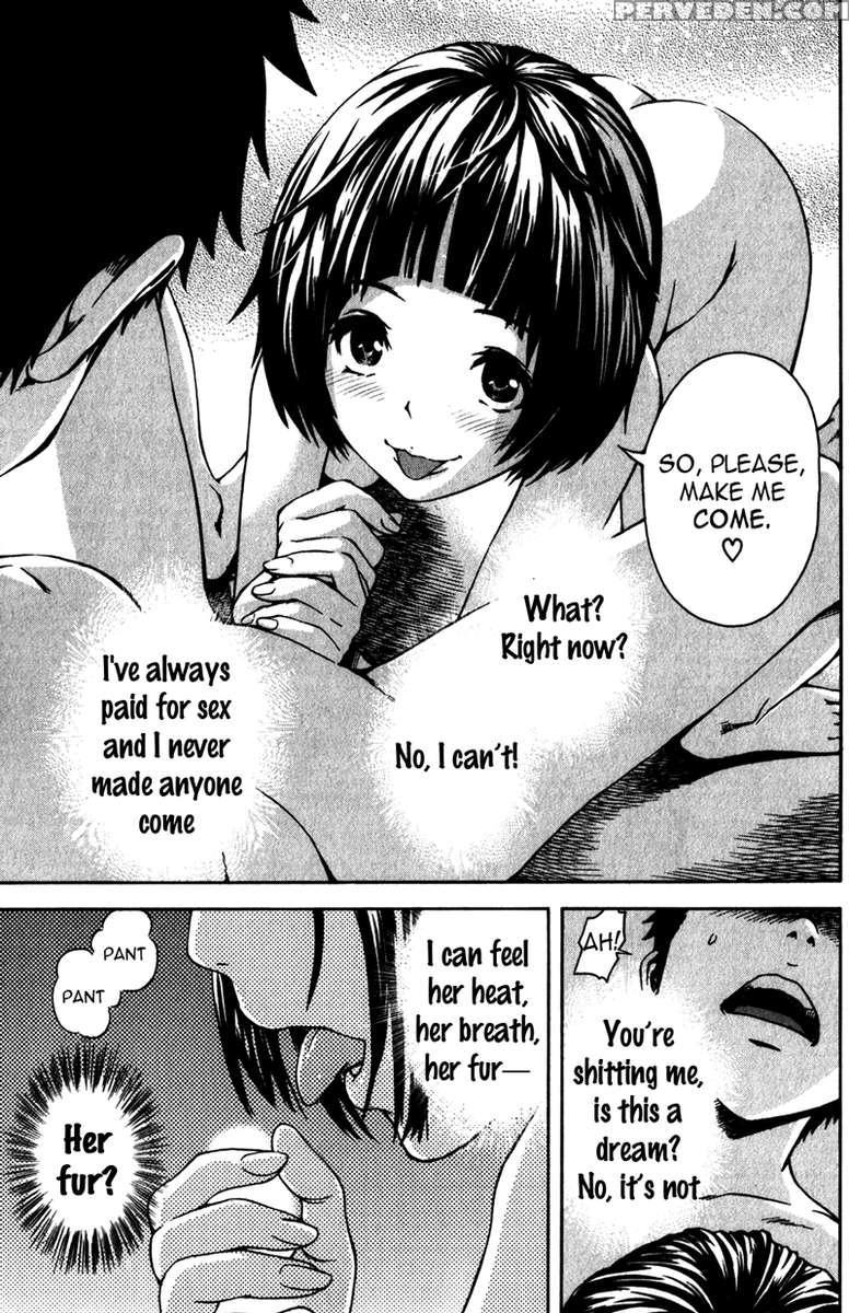 Paradise Of Innocence 1 1