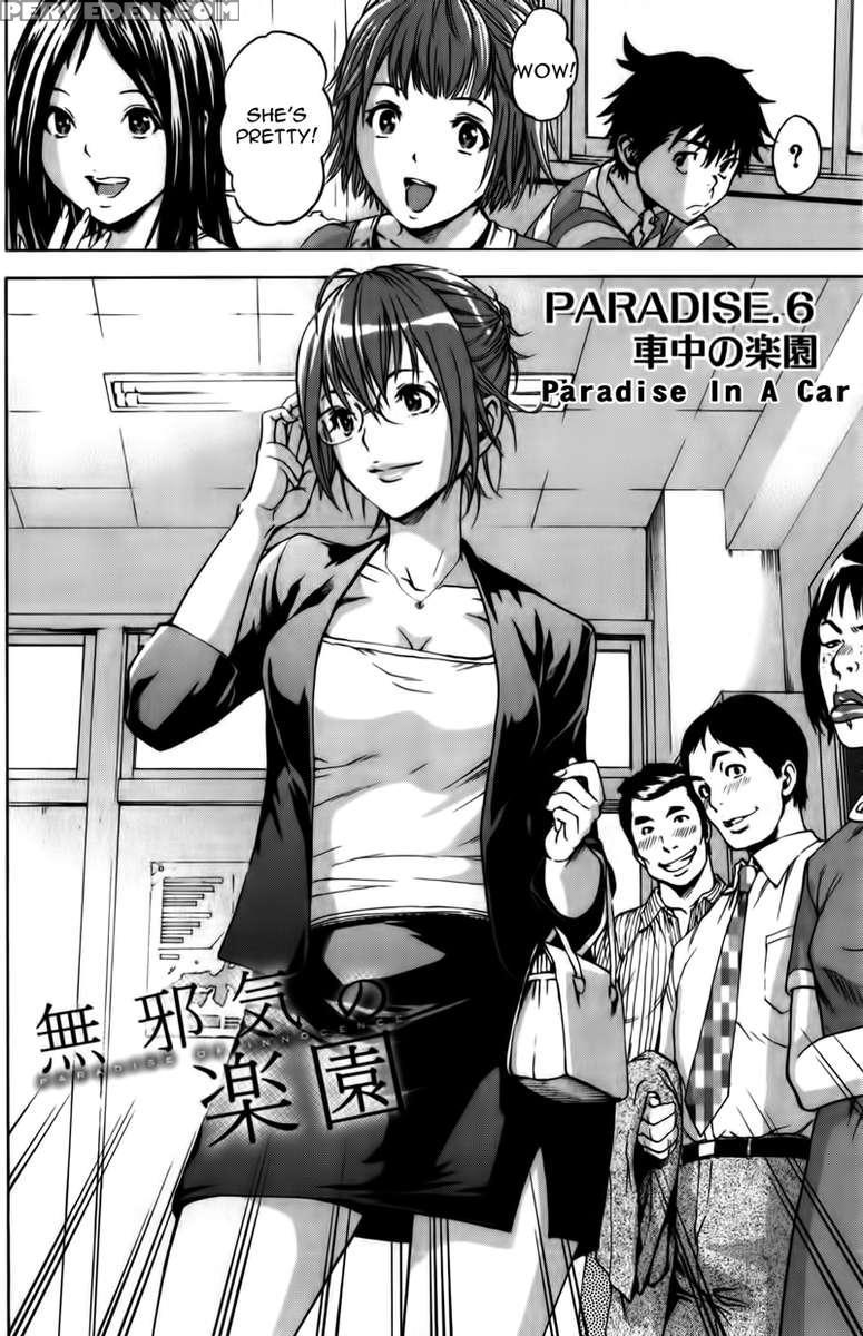 Paradise Of Innocence 1 1