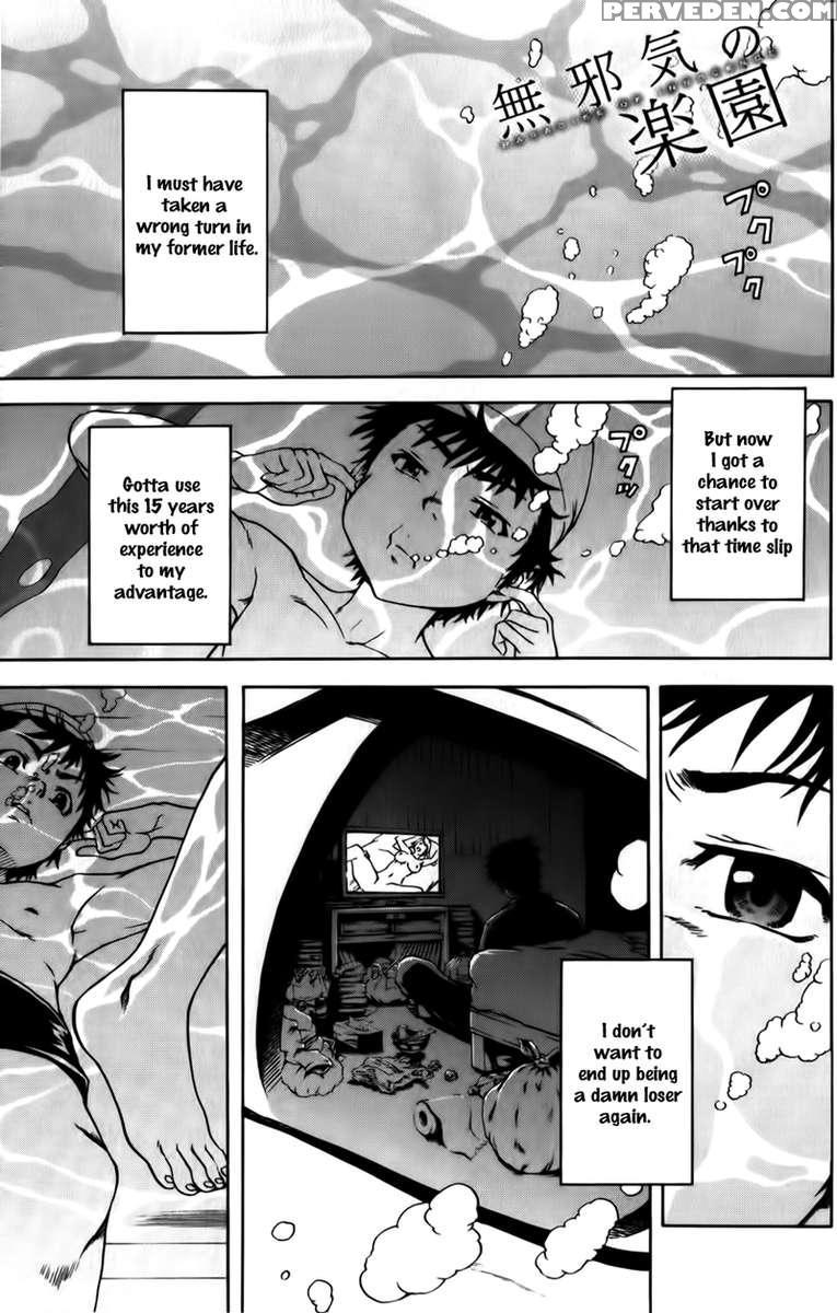 Paradise Of Innocence 1 1