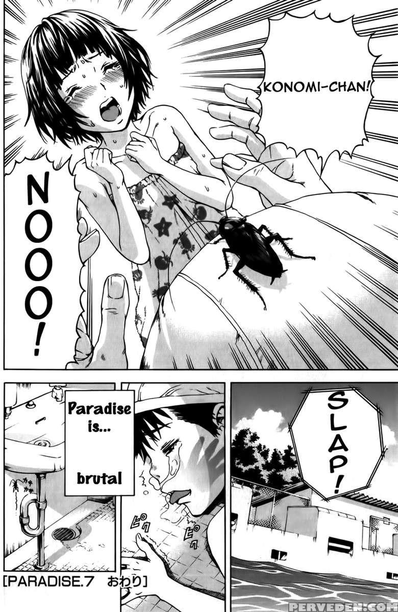 Paradise Of Innocence 1 1