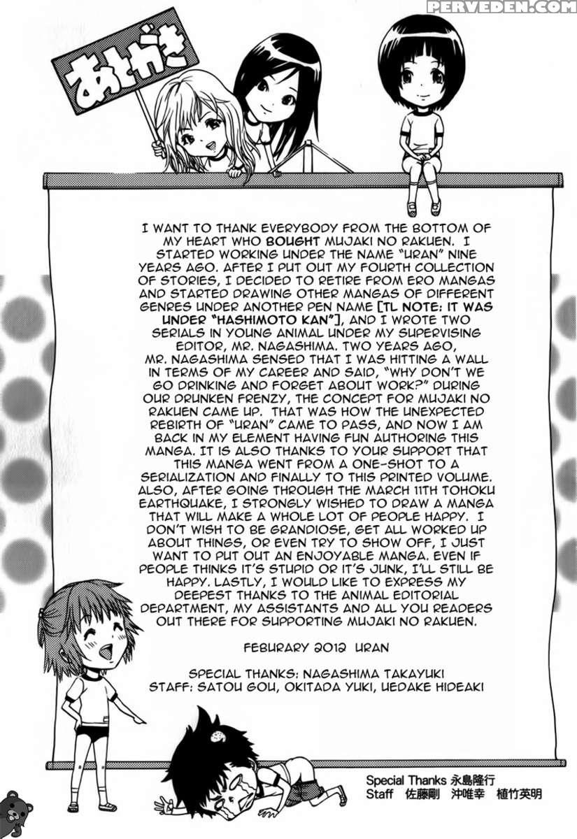 Paradise Of Innocence 1 1